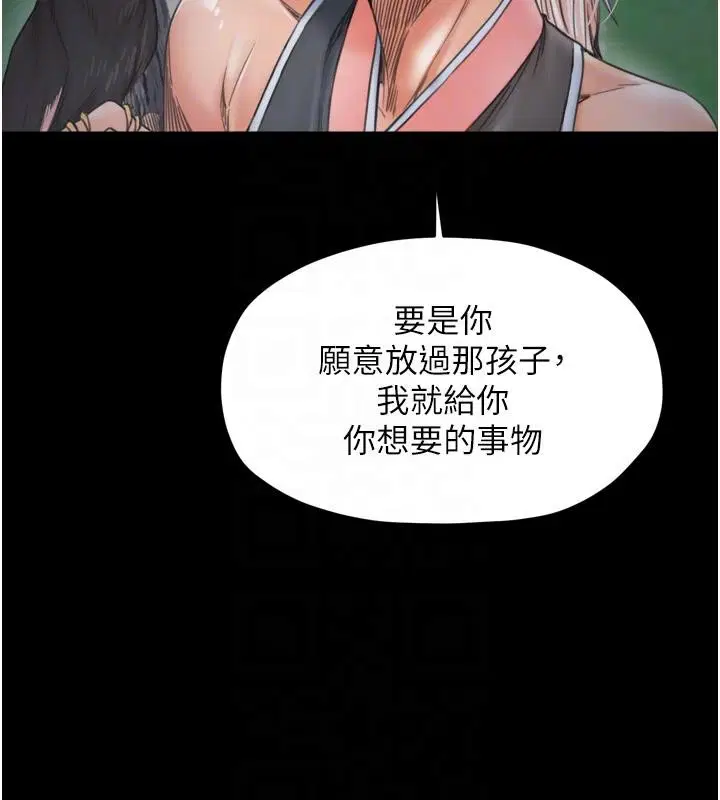 第70話