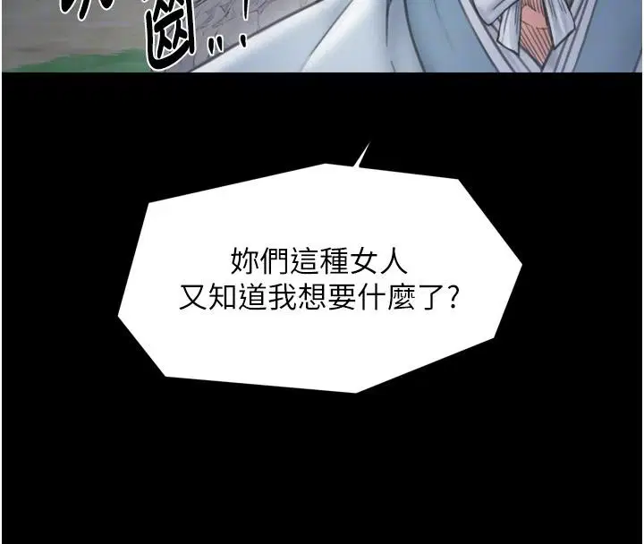第70話