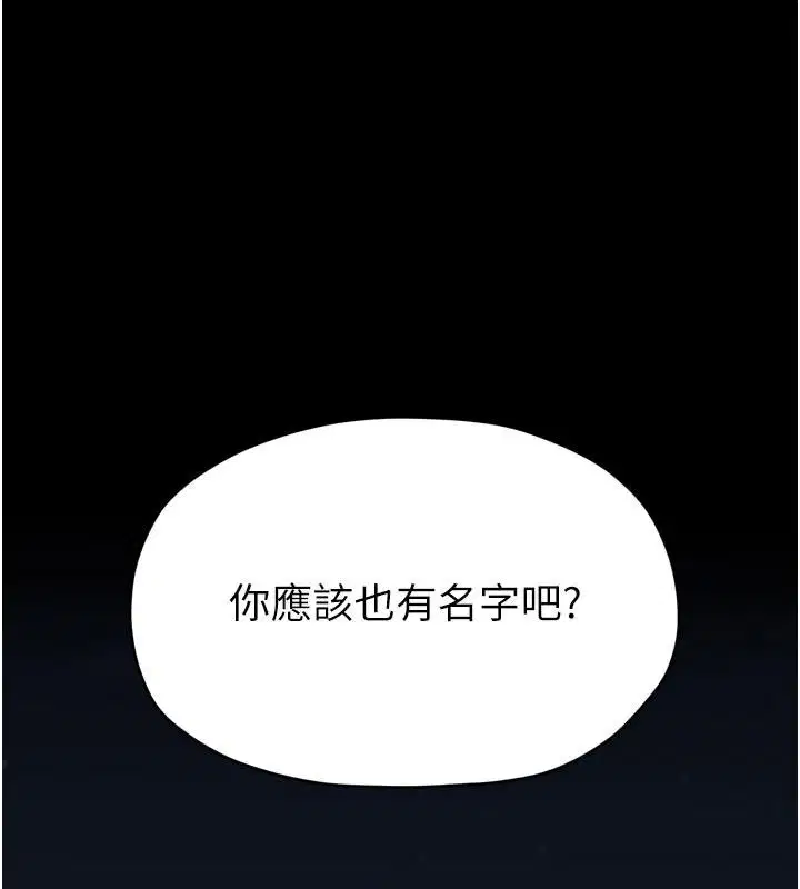 第70話