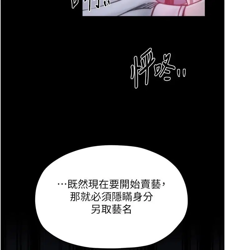 第70話