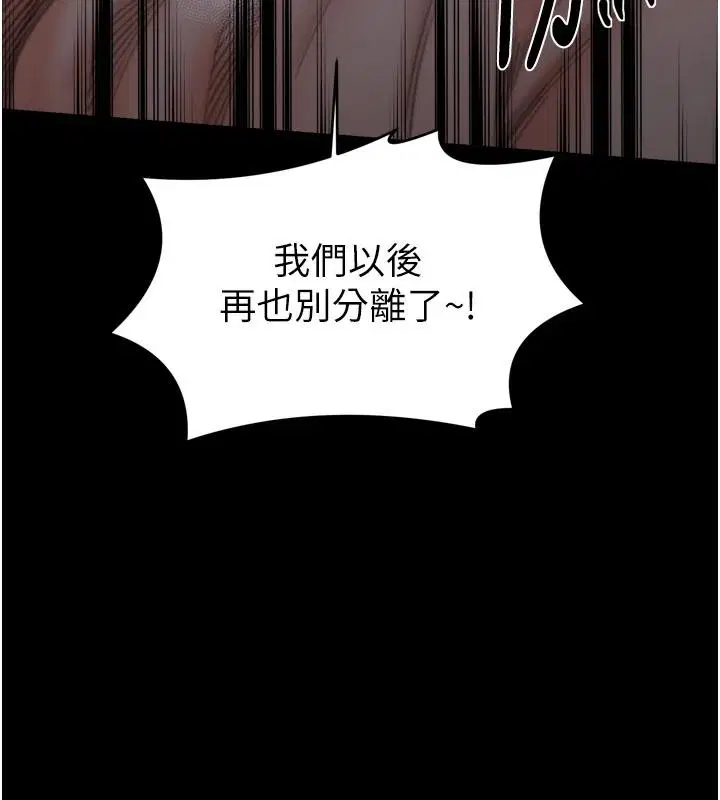 第70話