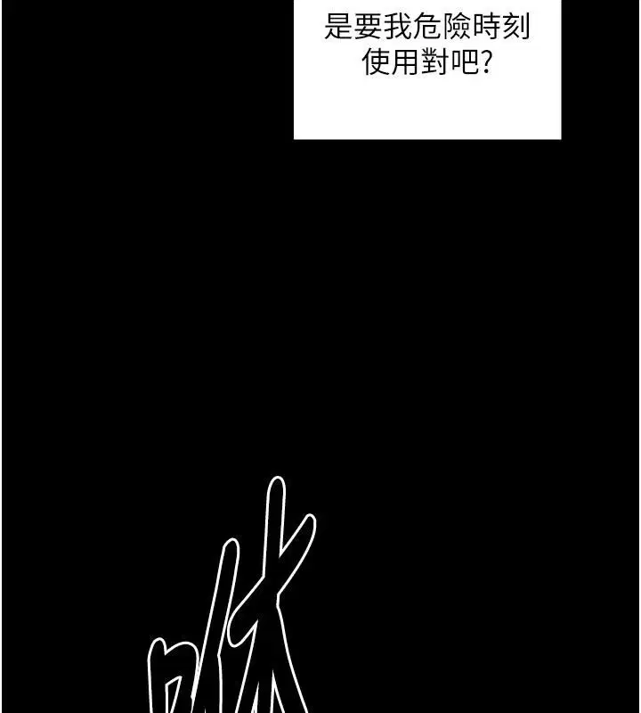 第70話