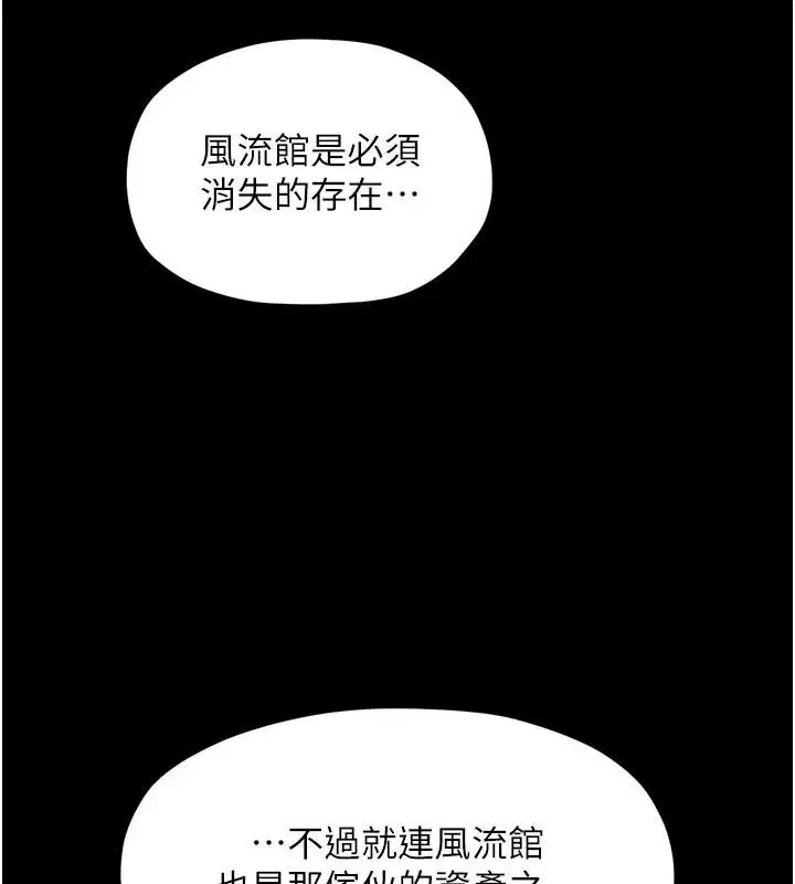 第70話
