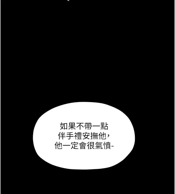第70話