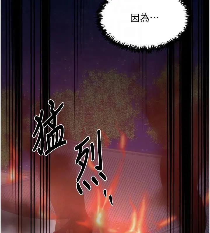第70話