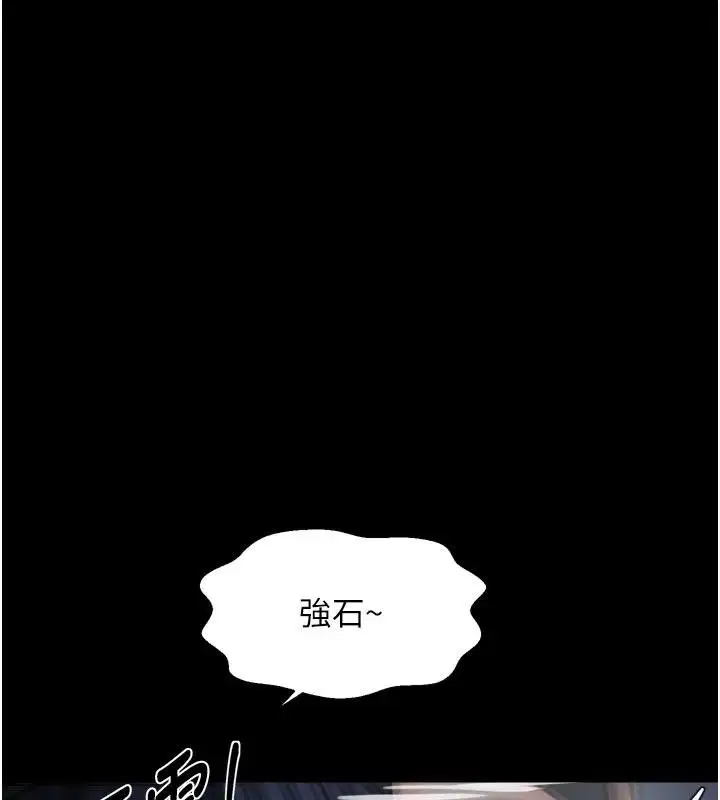 第70話