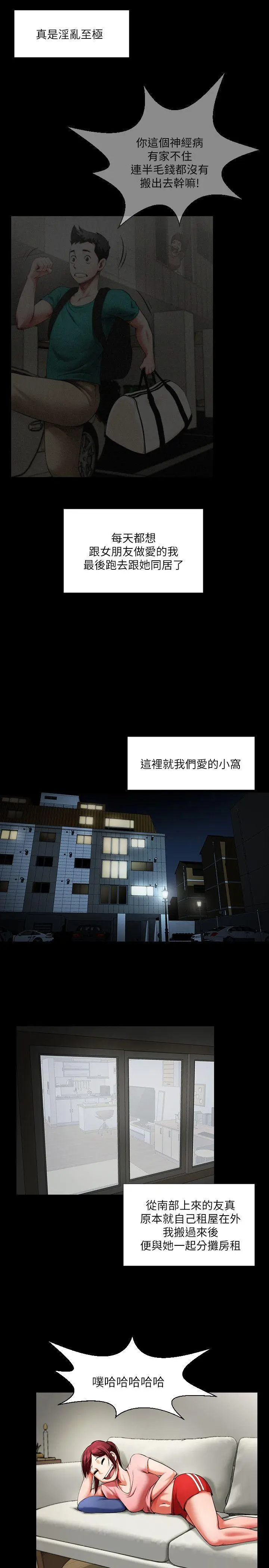 第1話