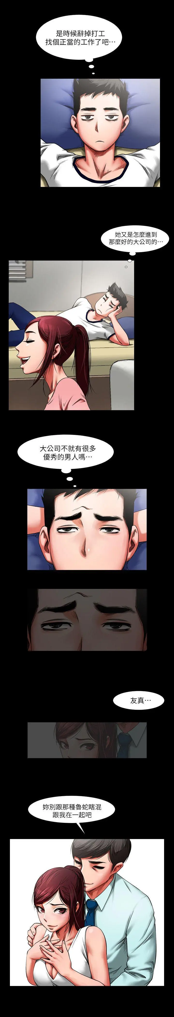第1話