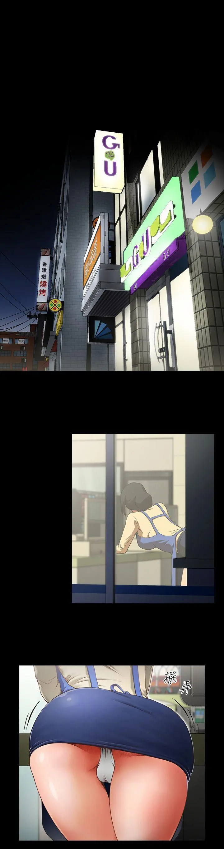 第1話