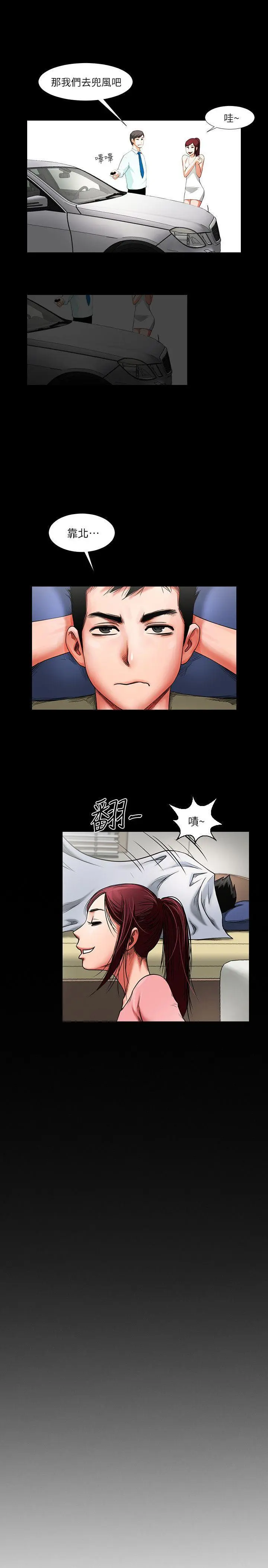 第1話
