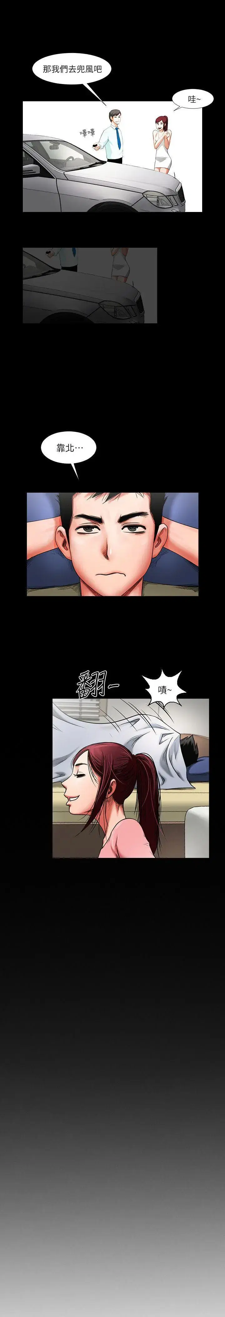 第1話
