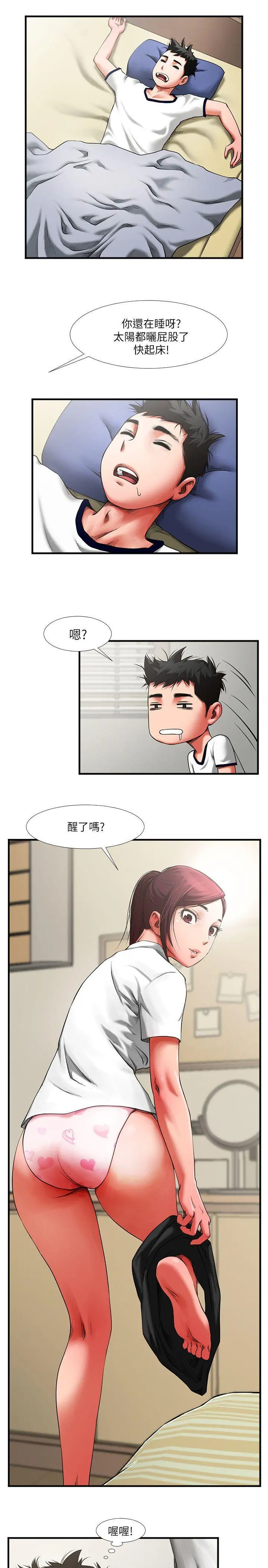 第1話