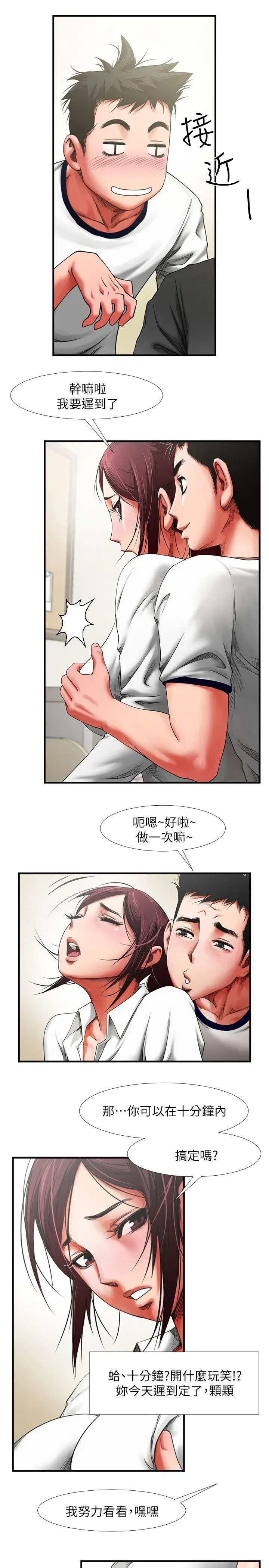 第1話