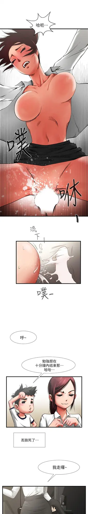 第1話
