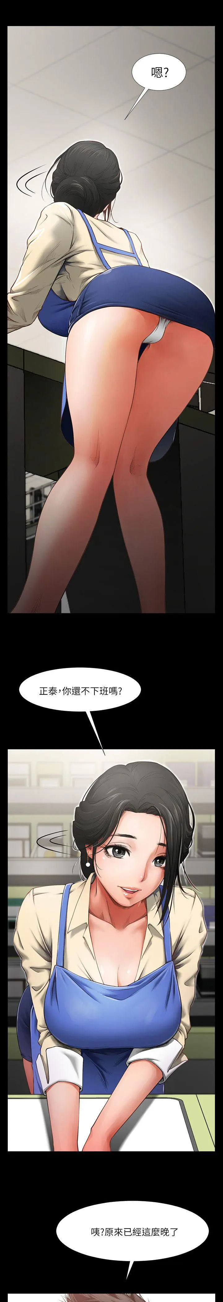 第1話