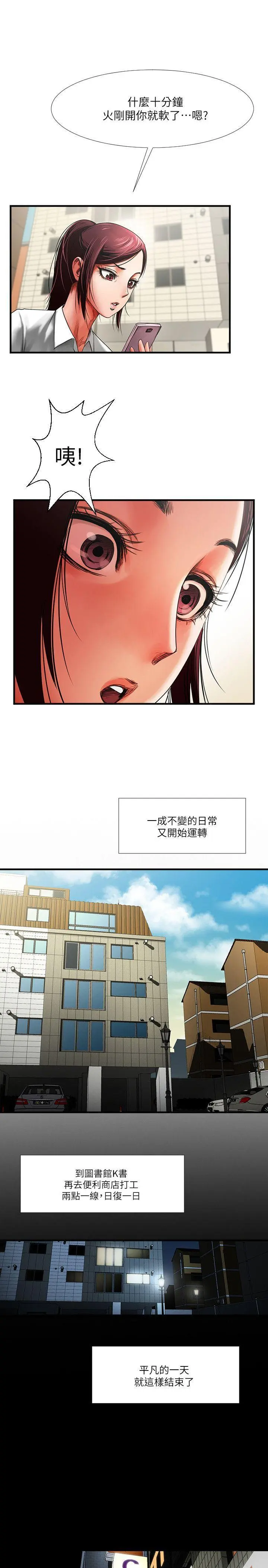 第1話