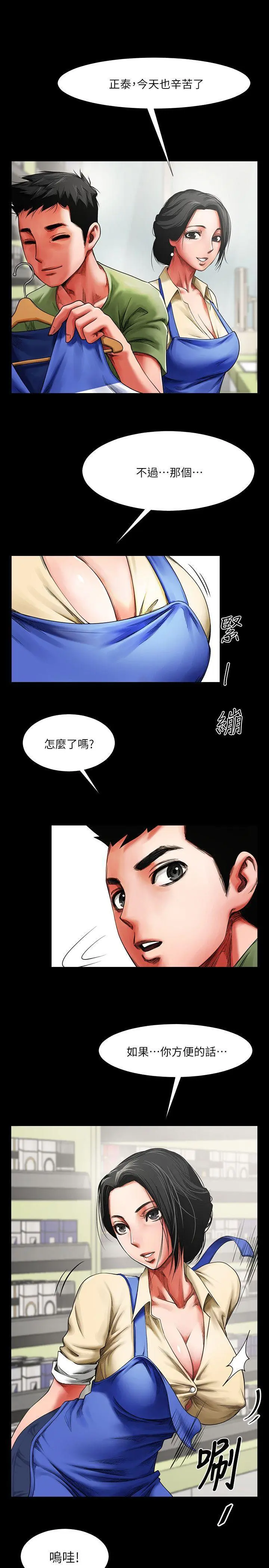 第1話