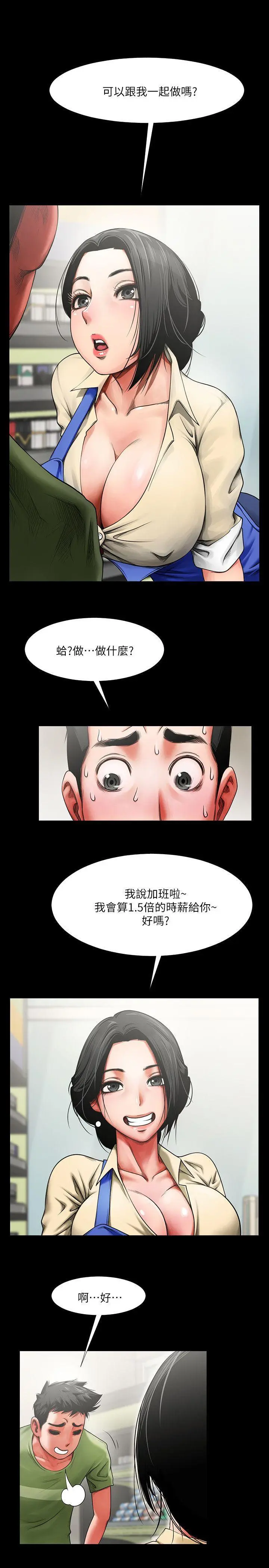 第1話