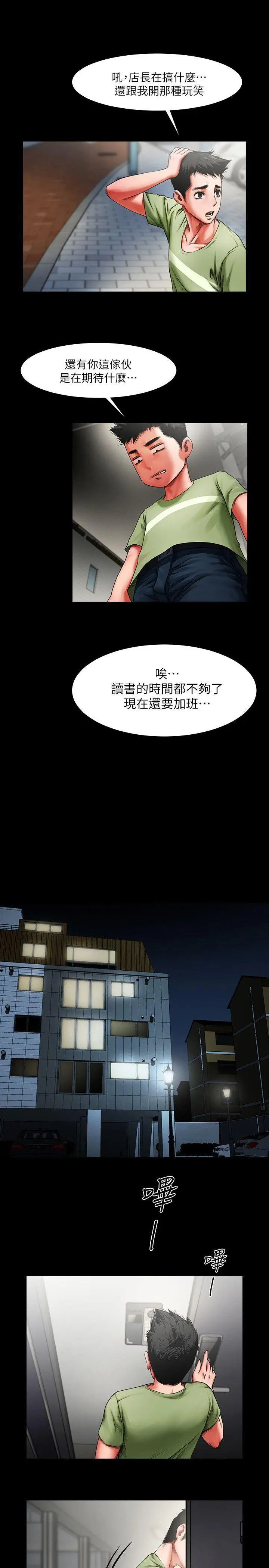 第1話