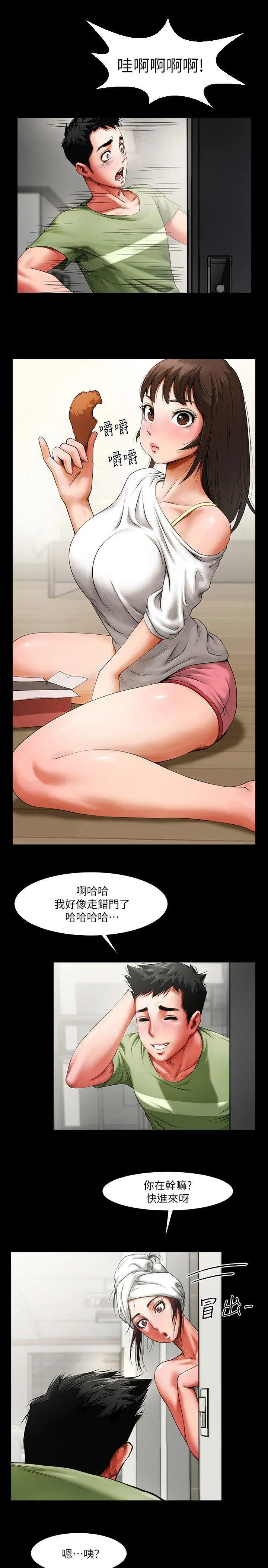 第1話