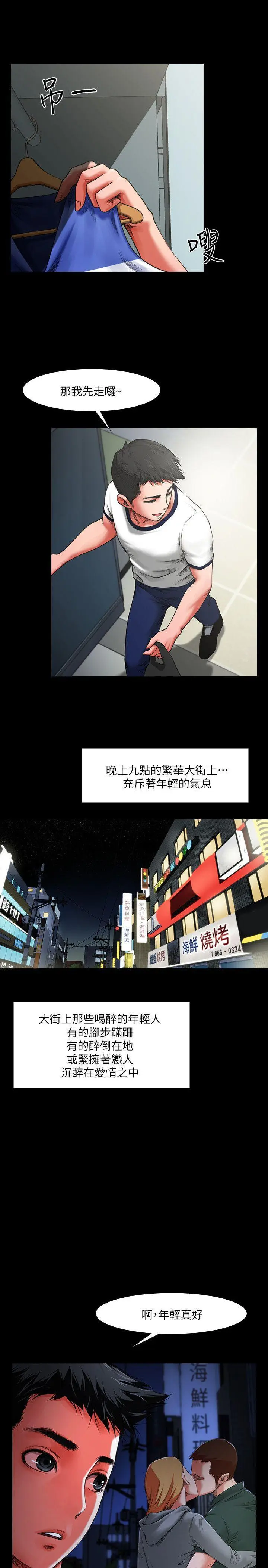 第1話