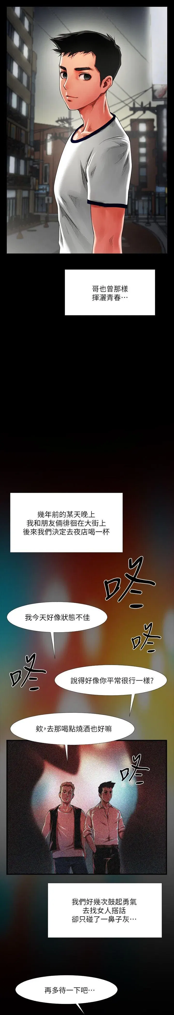 第1話
