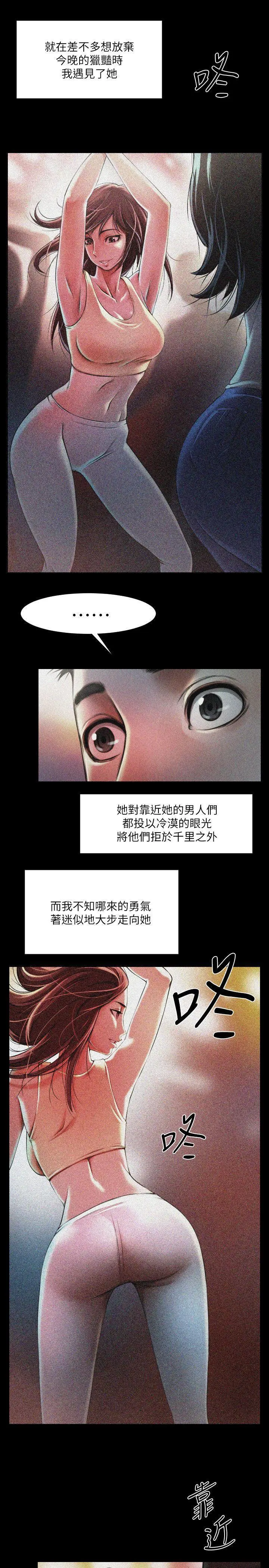 第1話
