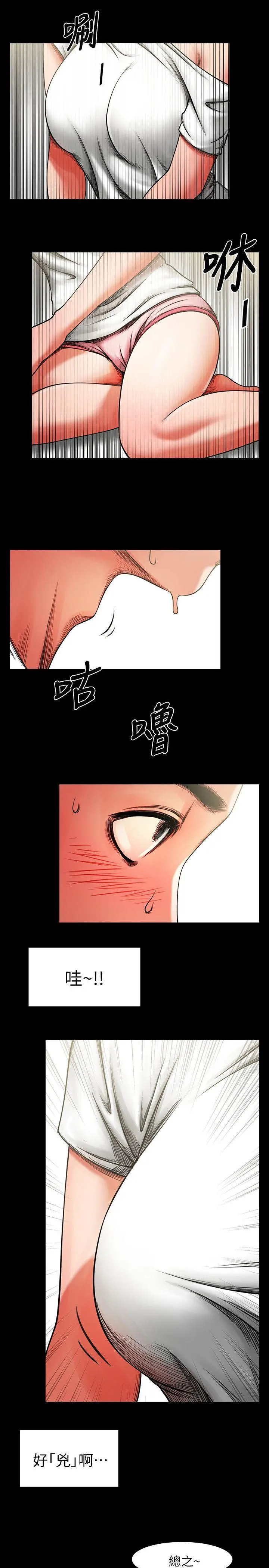 第2話