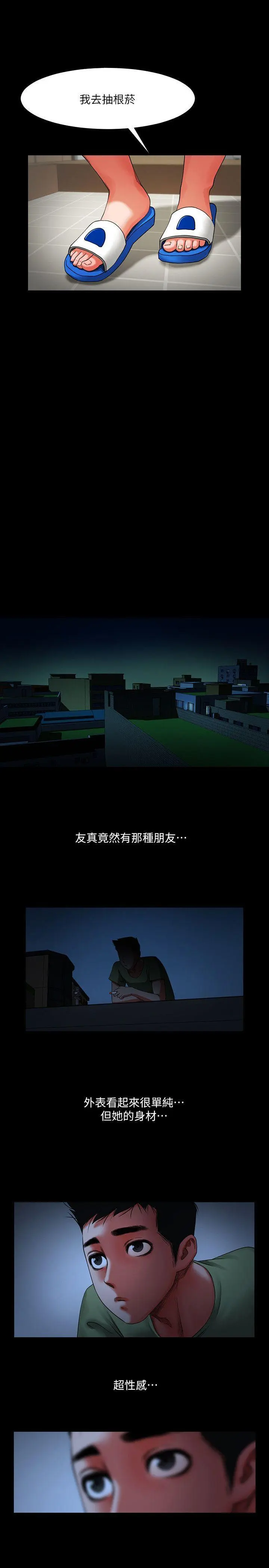 第2話