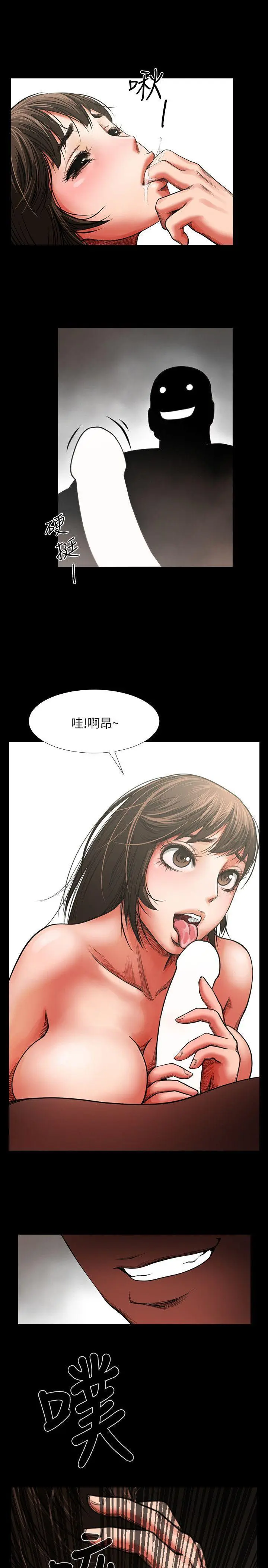 第2話