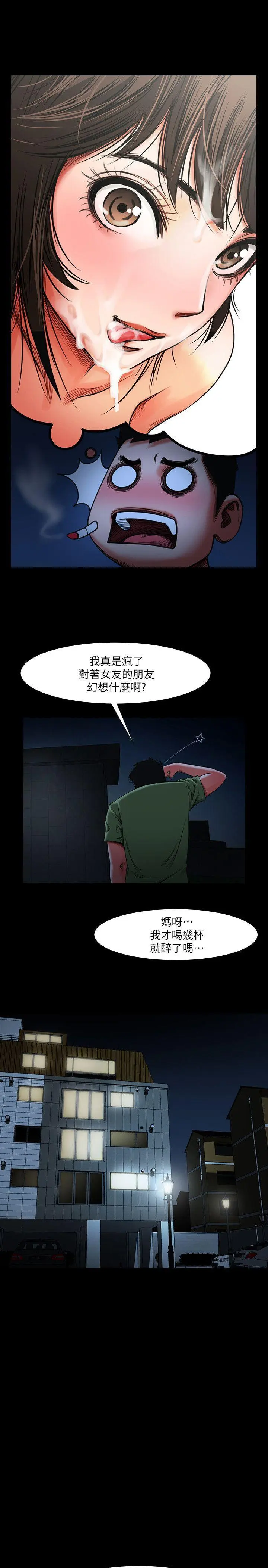 第2話