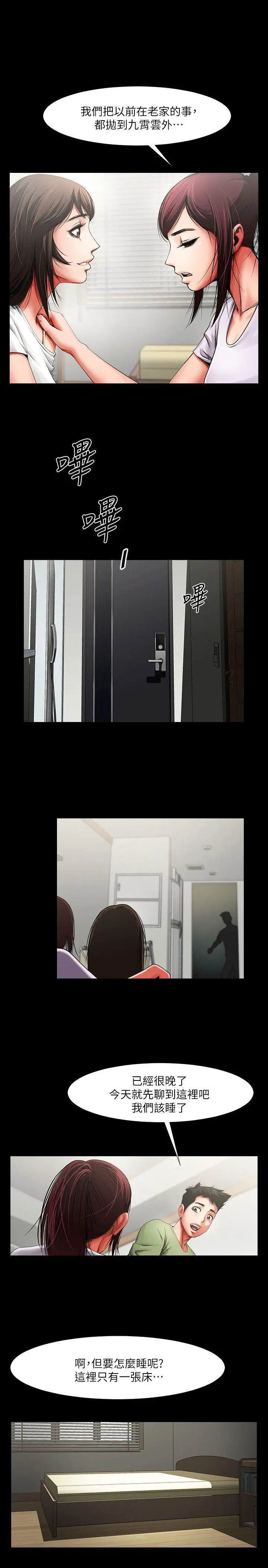 第2話