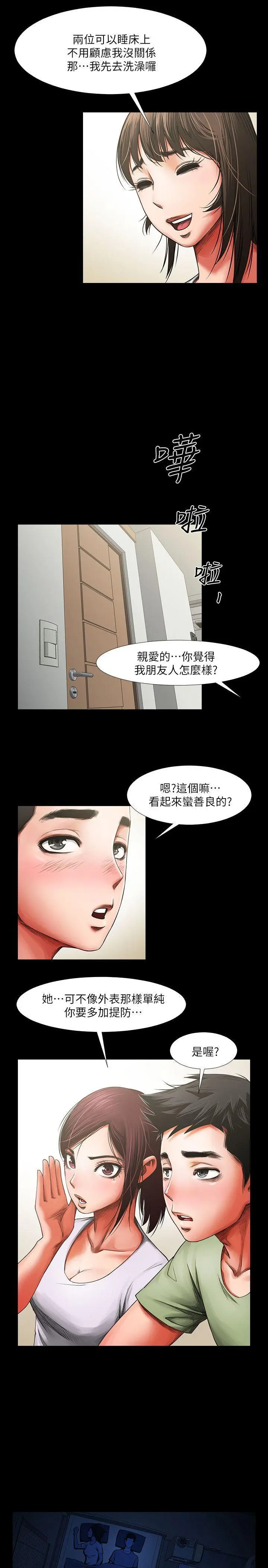 第2話