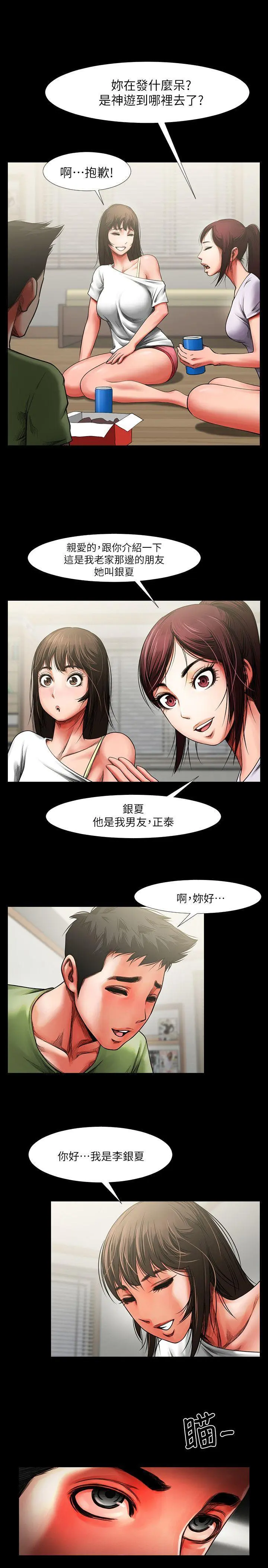 第2話