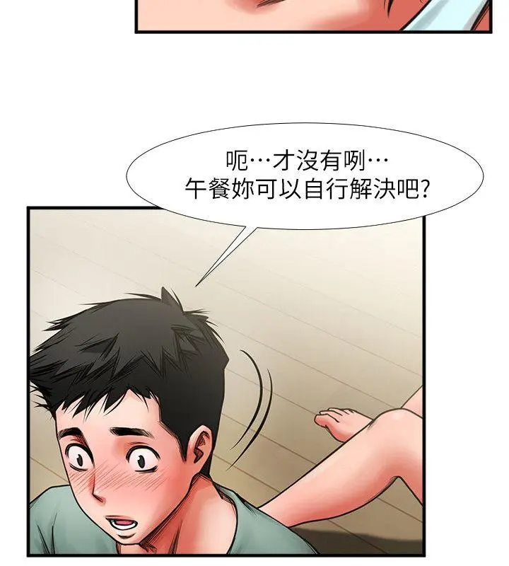 第3話