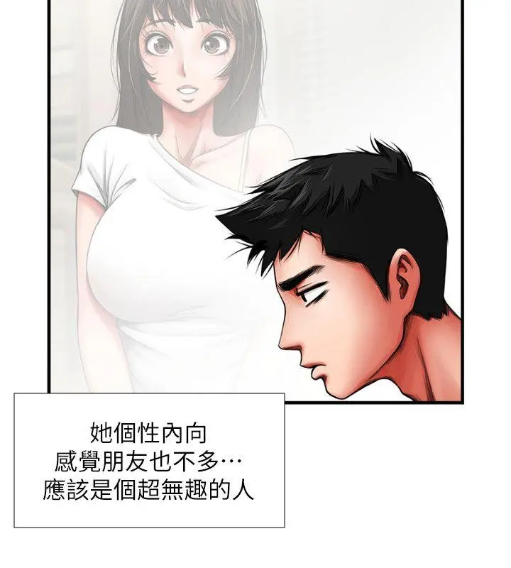 第3話