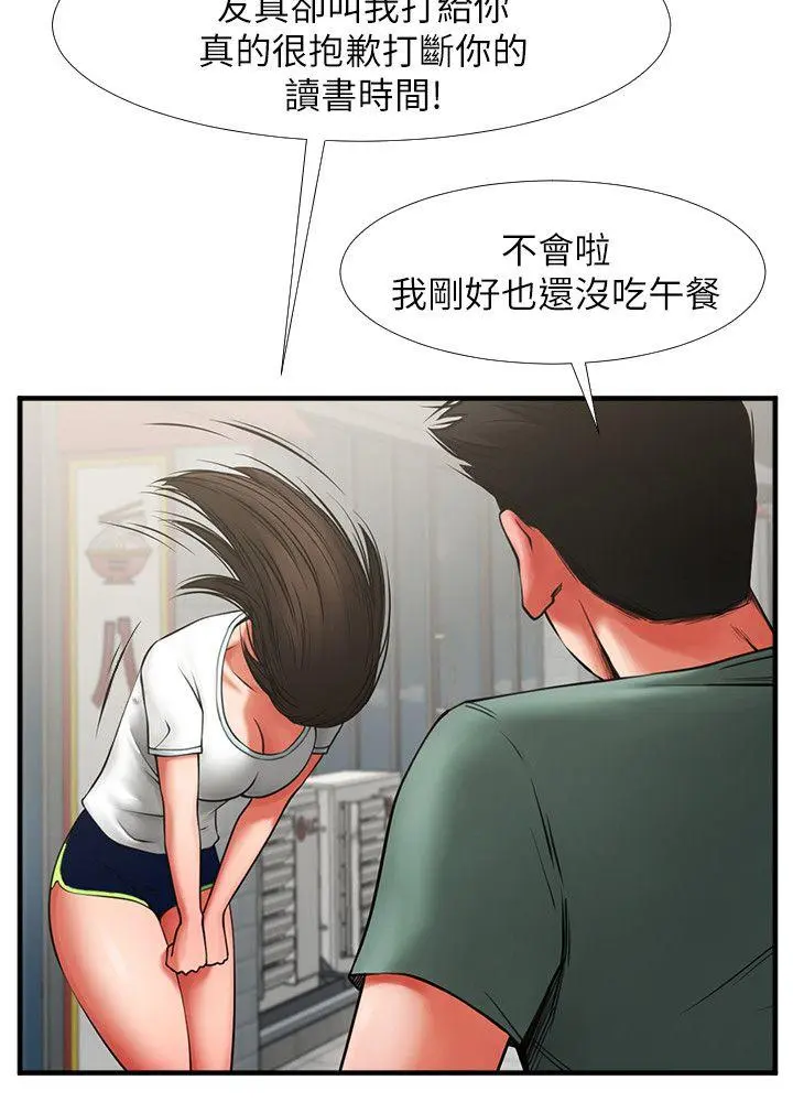 第3話