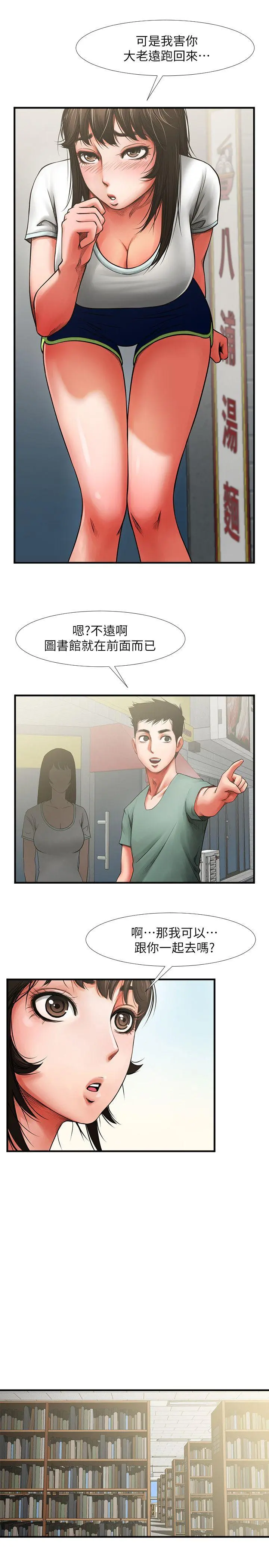 第3話