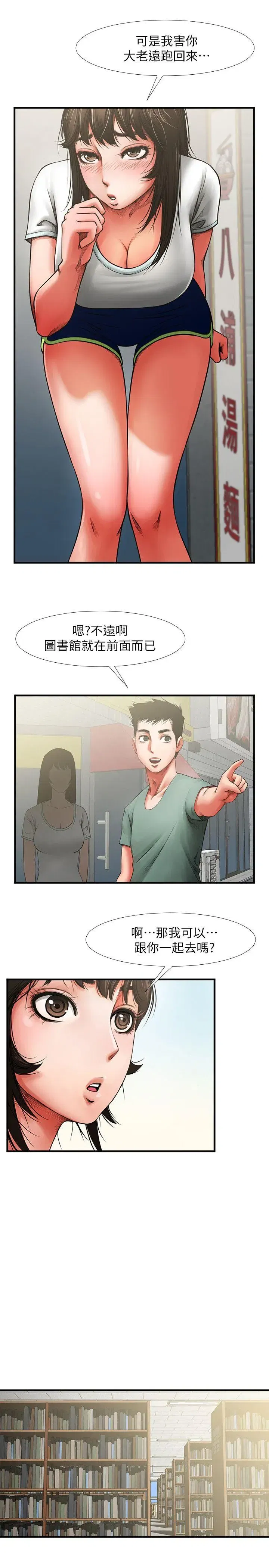第3話