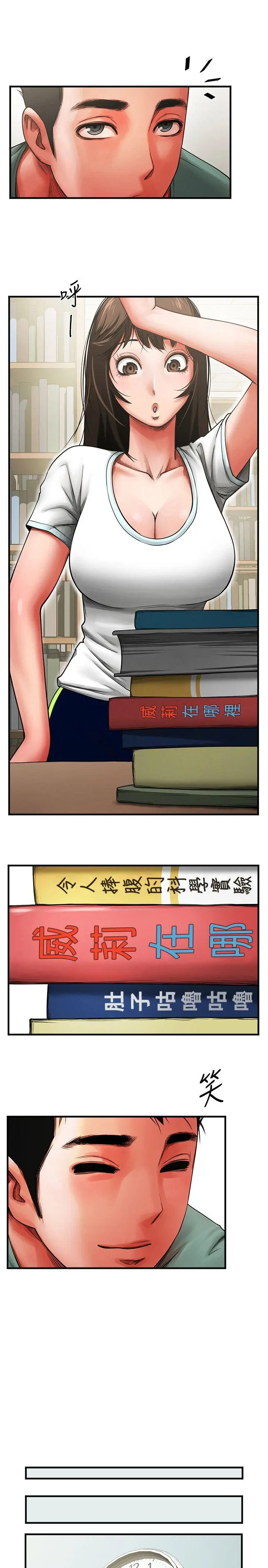 第3話