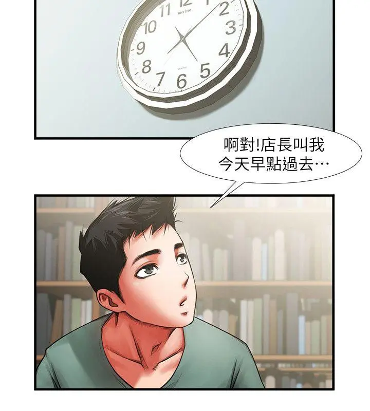 第3話