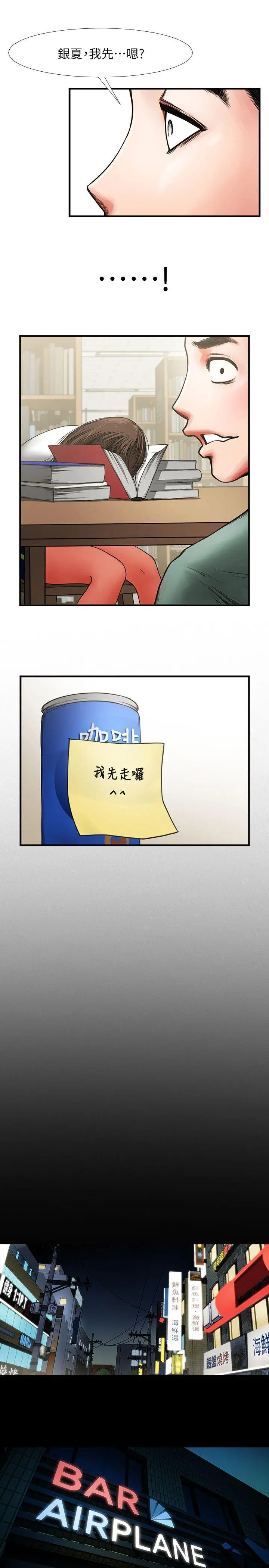 第3話