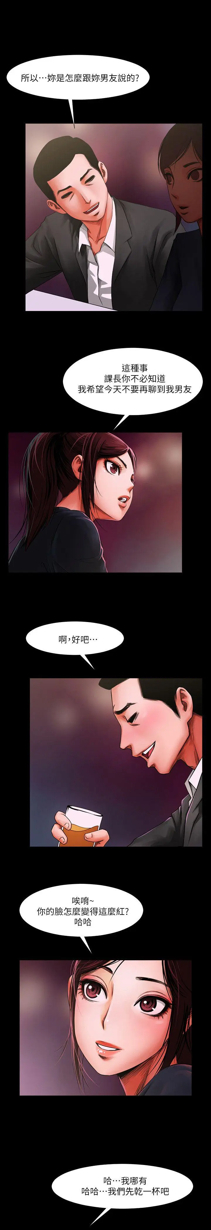 第3話