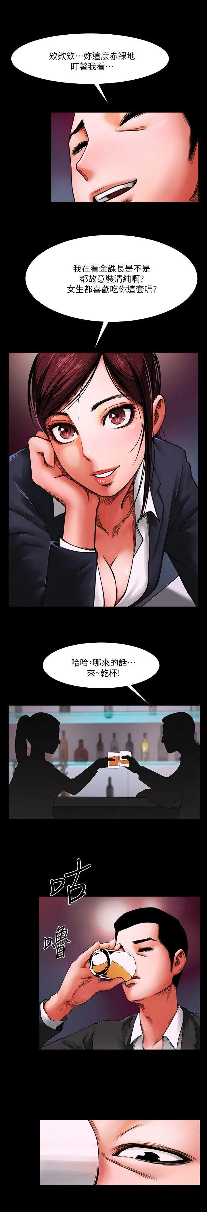 第3話