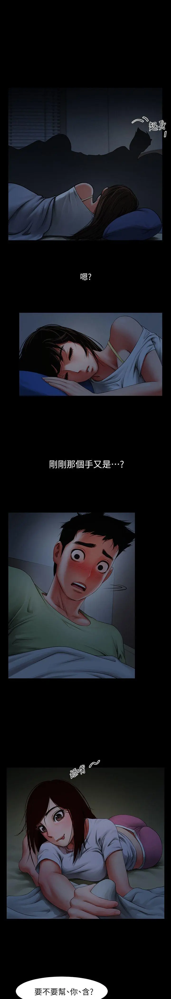 第3話