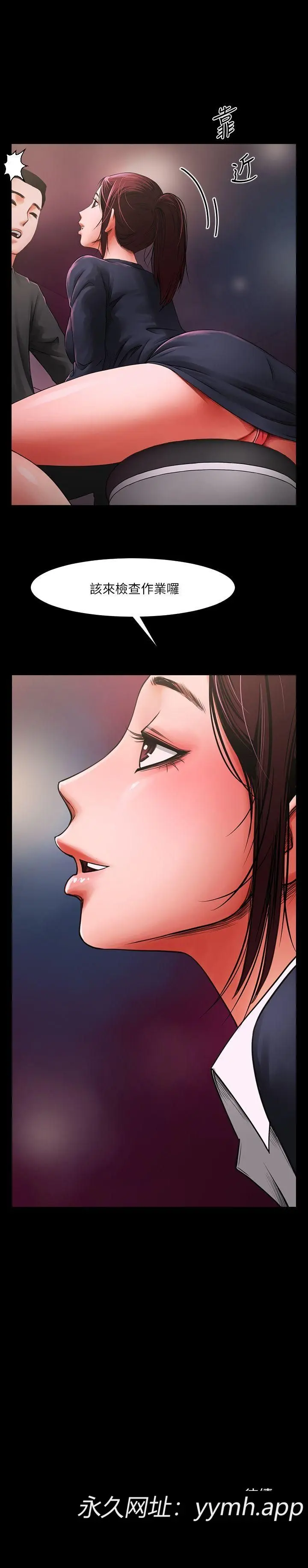 第3話