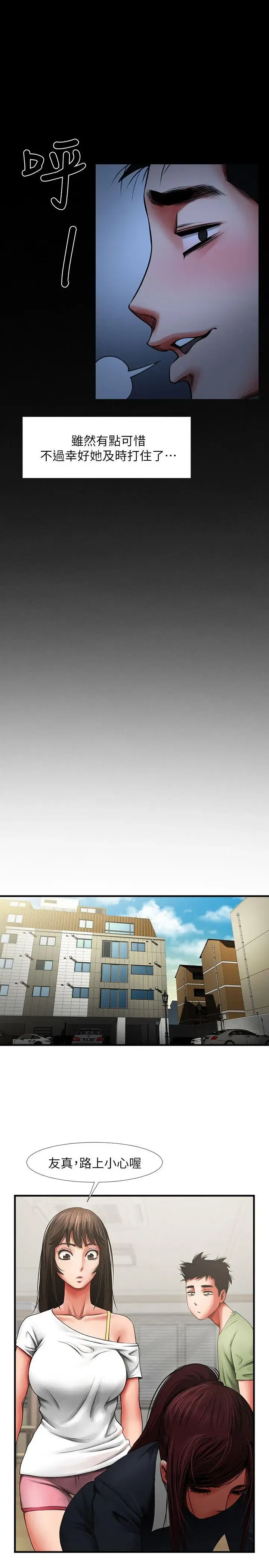 第3話