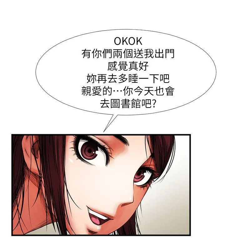 第3話