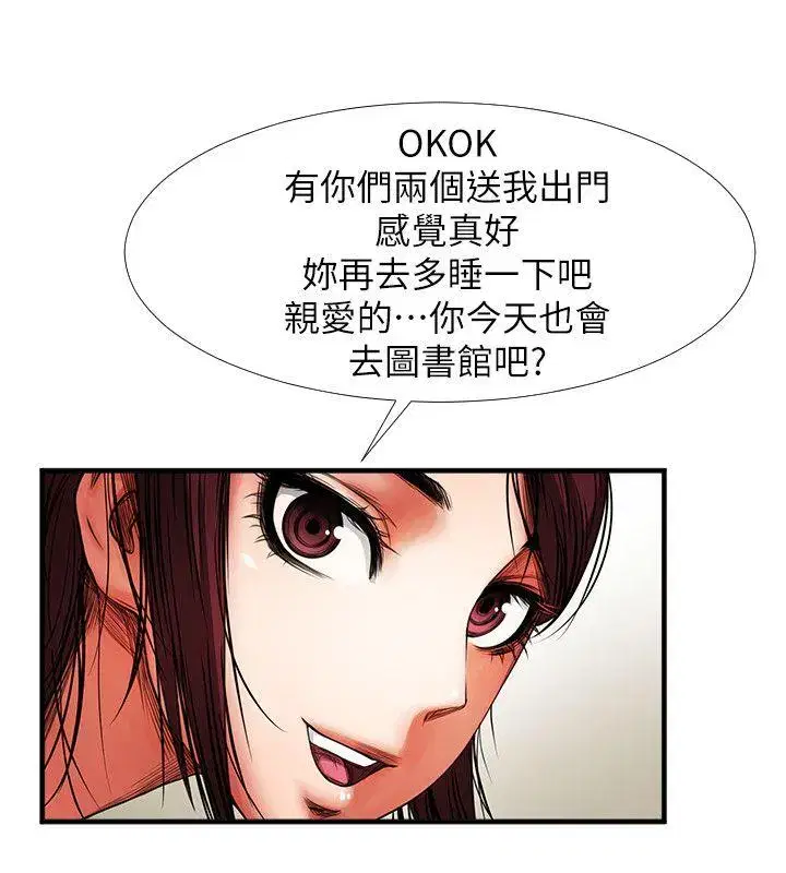 第3話