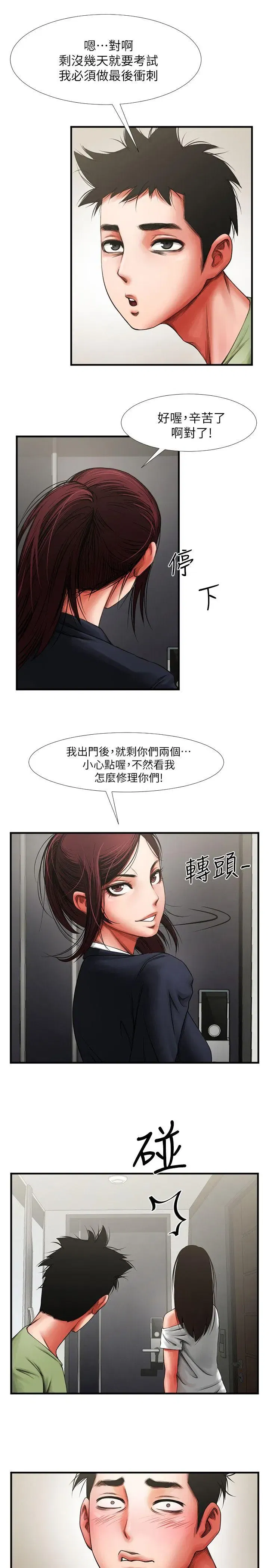 第3話